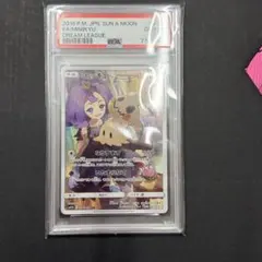 2026年最新】ミミッキュ chr psa10の人気アイテム - メルカリ