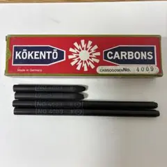 Kōkentō カーボン 4008 日本製 - メルカリ