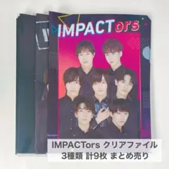 IMPACTors セブンイレブン クリアファイル 3種類 計9枚 まとめ売り