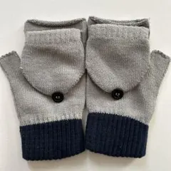 グレーとネイビーのニット手袋　 指なし手袋　ミトンスタイル
