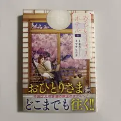 Item thumbnail for item 560fefac-3de1-4e0a-be87-7763a652abe0