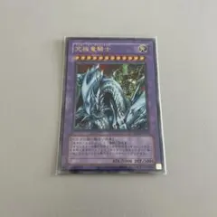 2026年最新】究極竜騎士 ウルトラの人気アイテム - メルカリ