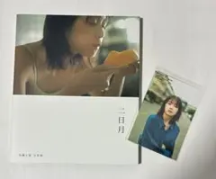 加藤小夏 タレント写真集