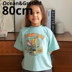 【新作】ocean&ground 80cm 半袖Tシャツ 水色のサムネイル