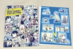 週刊少年ジャンプ シールシートコレクション アオのハコのサムネイル