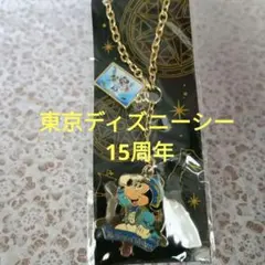 ディズニー 東京ディズニーシー 15周年 ミッキー バックチャーム コレクション