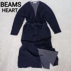 BEAMS HEART ネイビー ロングカーディガン ベルト付き FREE