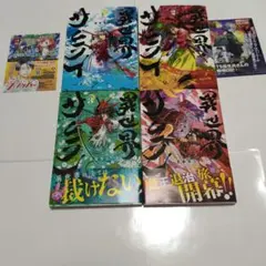 異世界サムライ 1〜4巻セット 漫画 コミック　2巻以降初版！