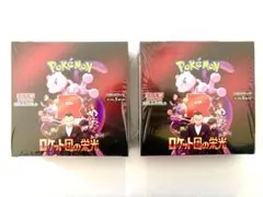 新品未開運　シュリンク付　ポケモンカード ロケット団の栄光 2box