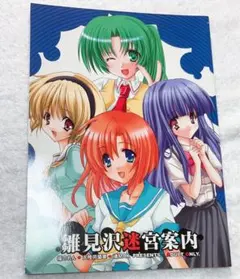 放課後帰宅びより 全巻 COMIC ZIN 特典イラストカード付き セット