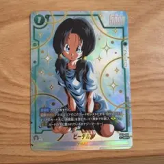フュージョンワールド ビーデル FB10-064 SR パラレル ドラゴンボール
