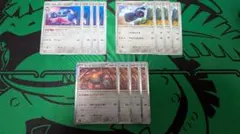 포켓몬 カード メタング ダンバル ヒードラン 計12枚
