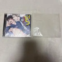 ときしば　ドSおばけが寝かせてくれない　ドラマCD アニメイト限定版