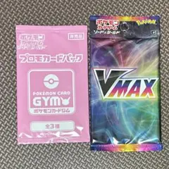 未開封　VWAXスペシャルセットプロモ　ポケモンカードジム春ポケカプロモのサムネイル