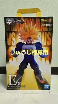 ドラゴンボール 超サイヤ人トランクス フィギュア