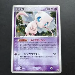 ポケモンカード　構築済みスターター　まぼろしのミュウ　未開封　005/016 ミュウ 構築済みスターター まぼろしのミュウ 005/016 - メルカリ