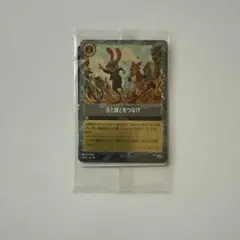 ズートピア2 入場者特典　カード
