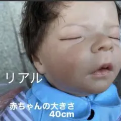 リボーンドール　赤ちゃん　リアル　ベイビー　ベビちゃん　ベビー