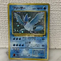 フリーザー Classic カメックス＆スイクンexデッキ(CLK) キラ 0…のサムネイル