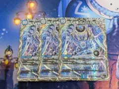 2026年最新】ガリュミーズ 2枚の人気アイテム - メルカリ