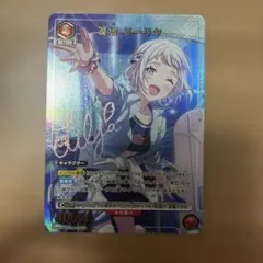 学園アイドルマスター 葛城リーリヤ EX13BT/GIM-2-058 パラレル - メルカリ