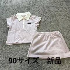 最終値下げ petit main 接触冷感ポロセットアップライトピンク90新品