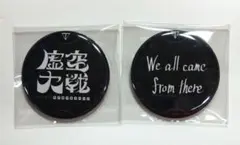 にじさんじ 剣持刀也 虚空大戦 文字缶バッジ まとめ売り 虚空集会 ロゴ缶バッジ