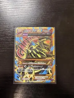 2026年最新】グラードンex ポケモンカードの人気アイテム - メルカリ
