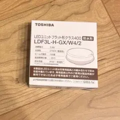 TOSHIBA LDF3L-H-GX/W4/2 新品未使用