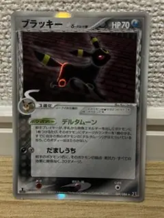 2026年最新】ブラッキー デルタ種 psa10の人気アイテム - メルカリ