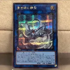 Item thumbnail for item 4d296cf0-1c78-4111-800b-a08c68953b36