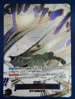 浸食輪廻 OP14-096 R パラレル 蒼海の七傑 - メルカリ