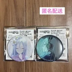 2026年最新】プロジェクトセカイ カラフルステージ! feat. 初音ミク