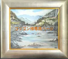 Item thumbnail for item 68d6a5a3-b822-421c-9f0c-56dd2bf94951