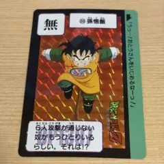 Item thumbnail for item 0c4e48e5-e00d-4174-865a-d2b9097a9bec