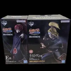 一番くじ NARUTO疾風伝 ラストワン賞 デイダラ F賞2種I賞セット 一番くじ NARUTO-ナルト- 疾風伝 ラストワン賞 F賞 2種 3点セット