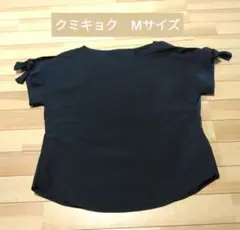 組曲　黒　トップス　サイズ2 半袖　オンワード樫山