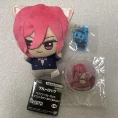 ブルーロック ぬいぐるみ・キーホルダーセット