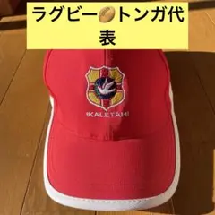 ラグビー トンガ代表 キャップ 大人用 アジャスト付き