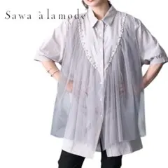 E814 Sawa a la mode レイヤード風チュールブラウス　グレーのサムネイル