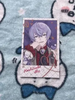 星導ショウ バレンタインチェキ レア