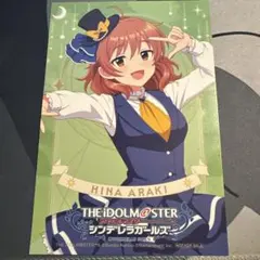 アイドルマスター 荒木比奈　ブロマイド