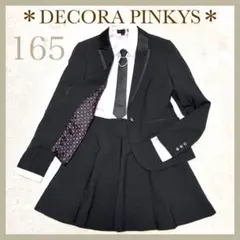 DECORA PINKY'S フォーマルスーツ 入学式 卒業式 女の子 165