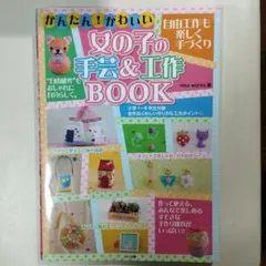 Item thumbnail for item 98e75870-ff86-4d67-9a2b-78df816f0e90