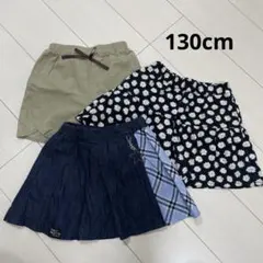 かじまる様専用　130cm スカート ショートパンツ