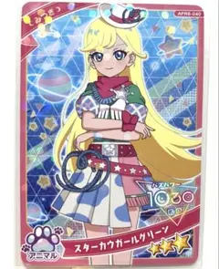 【同封30円】みつき　スターカウガールグリーン【在庫9】