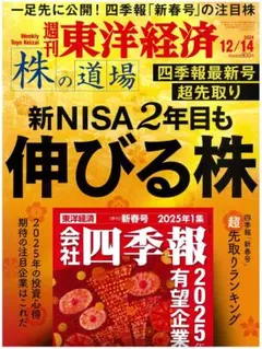 Item thumbnail for item 9b168edc-70d6-4e10-a832-3a868a93aab1