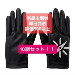 2025年最新】四天王のチリグローブの人気アイテム - メルカリ