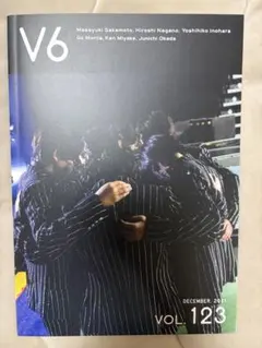2026年最新】v6会報の人気アイテム - メルカリ