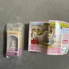ガチャ　シルバニアファミリーフィギュアコレクション５ シルクネコの赤ちゃん